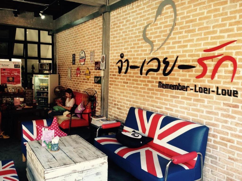 Remember Loei Love Chiang Khan Luaran gambar