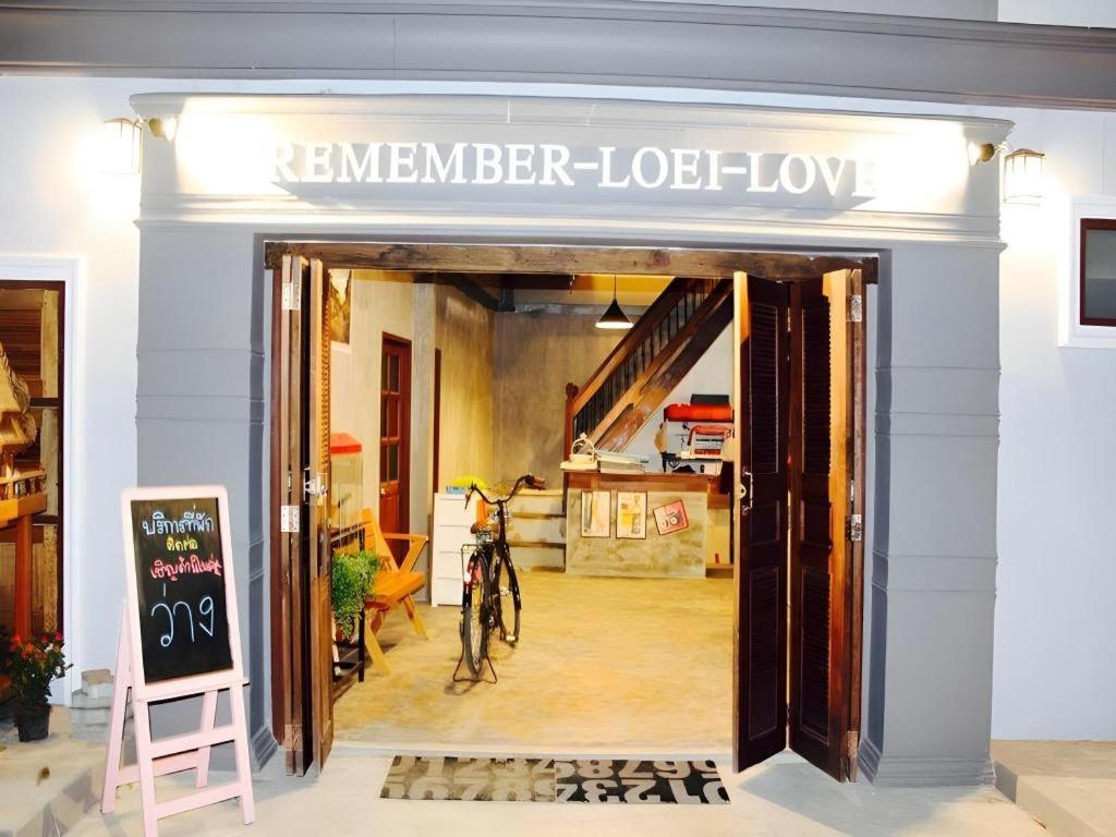 Remember Loei Love Chiang Khan Luaran gambar