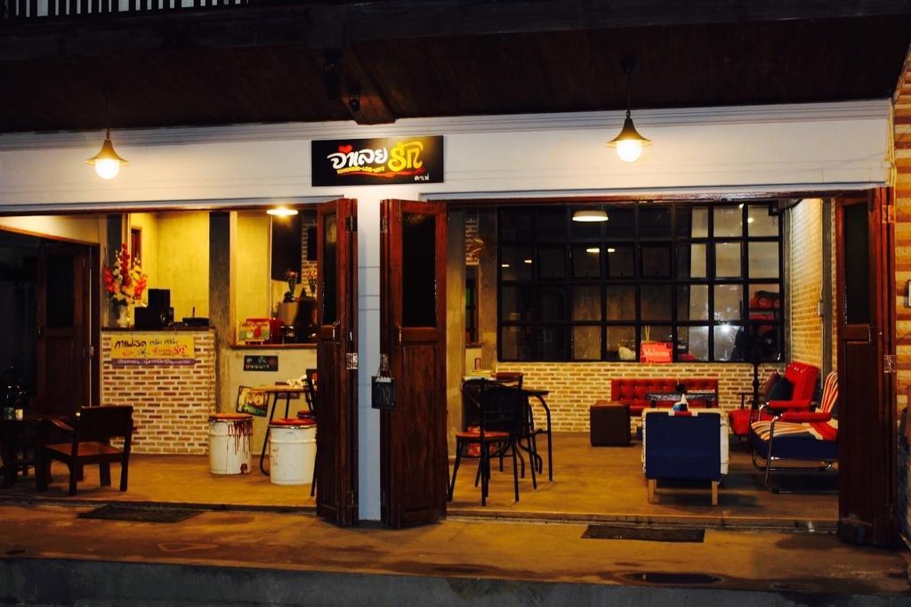 Remember Loei Love Chiang Khan Luaran gambar